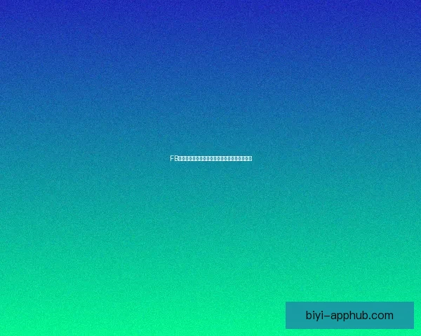 必一体育是否可靠 了解平台背景与用户体验分析