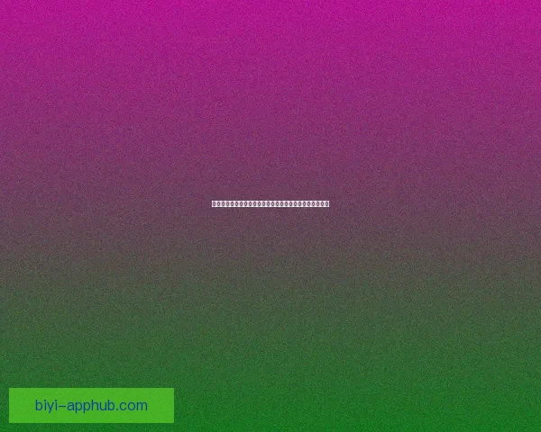 世界杯足球竞猜官网全新指南带你掌握赛事动态与精准预测