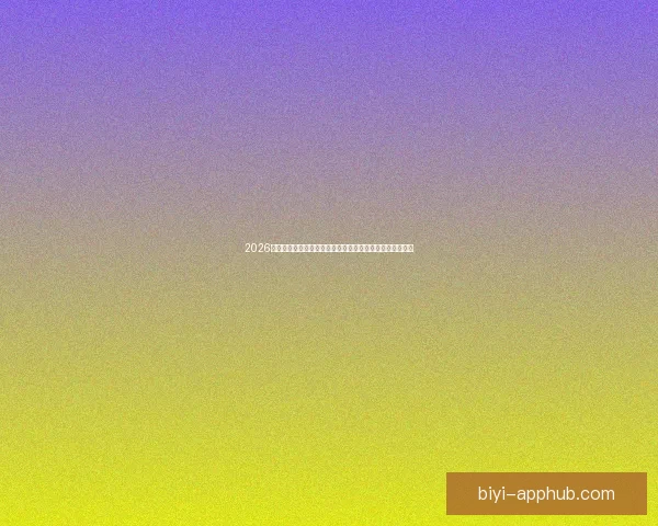 2026世界杯加拿大赛场掀起全球足球热潮与新时代竞技格局重塑