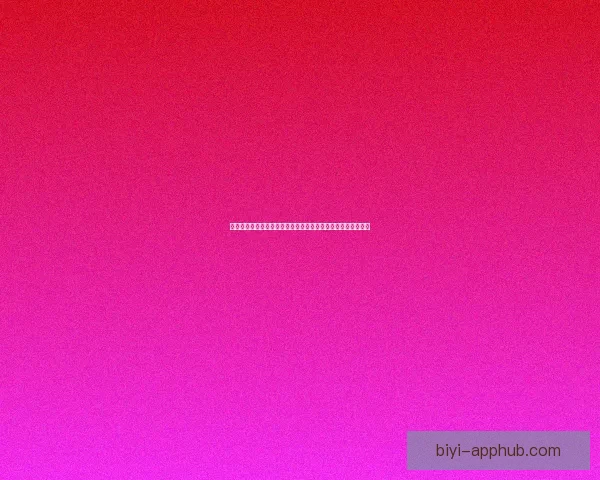 世界杯竞猜福利平台助力球迷畅享奖励，赢取豪华奖品尽在其中