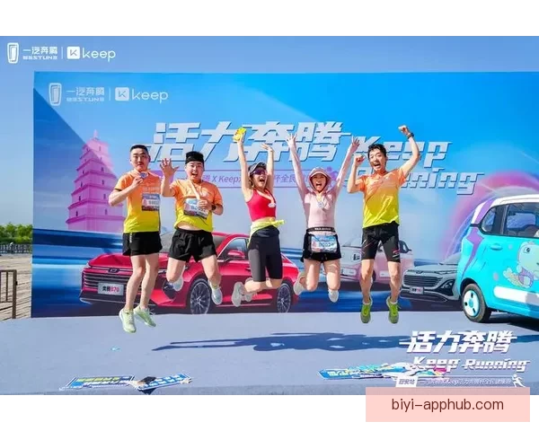 必一体育APP全面升级体验,引领全民运动健康新潮流 必一体育APP全面升级体验,引领全民运动健康新潮流