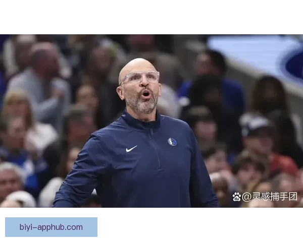 密歇根大学主帅称角色球员至关重要球队已做好决赛应战准备