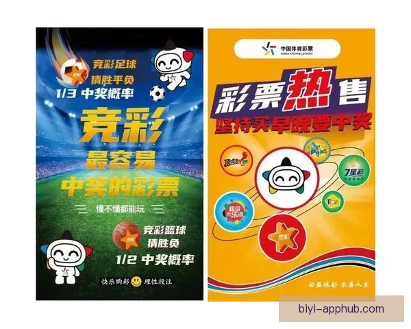 2026年世界杯赛程前瞻与夺冠热门球队全解析