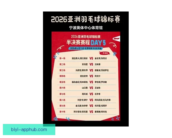 全面解析最新体育竞猜策略与赛事预测指南，让你赢在起点