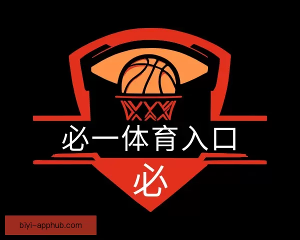 功能必一体育入口