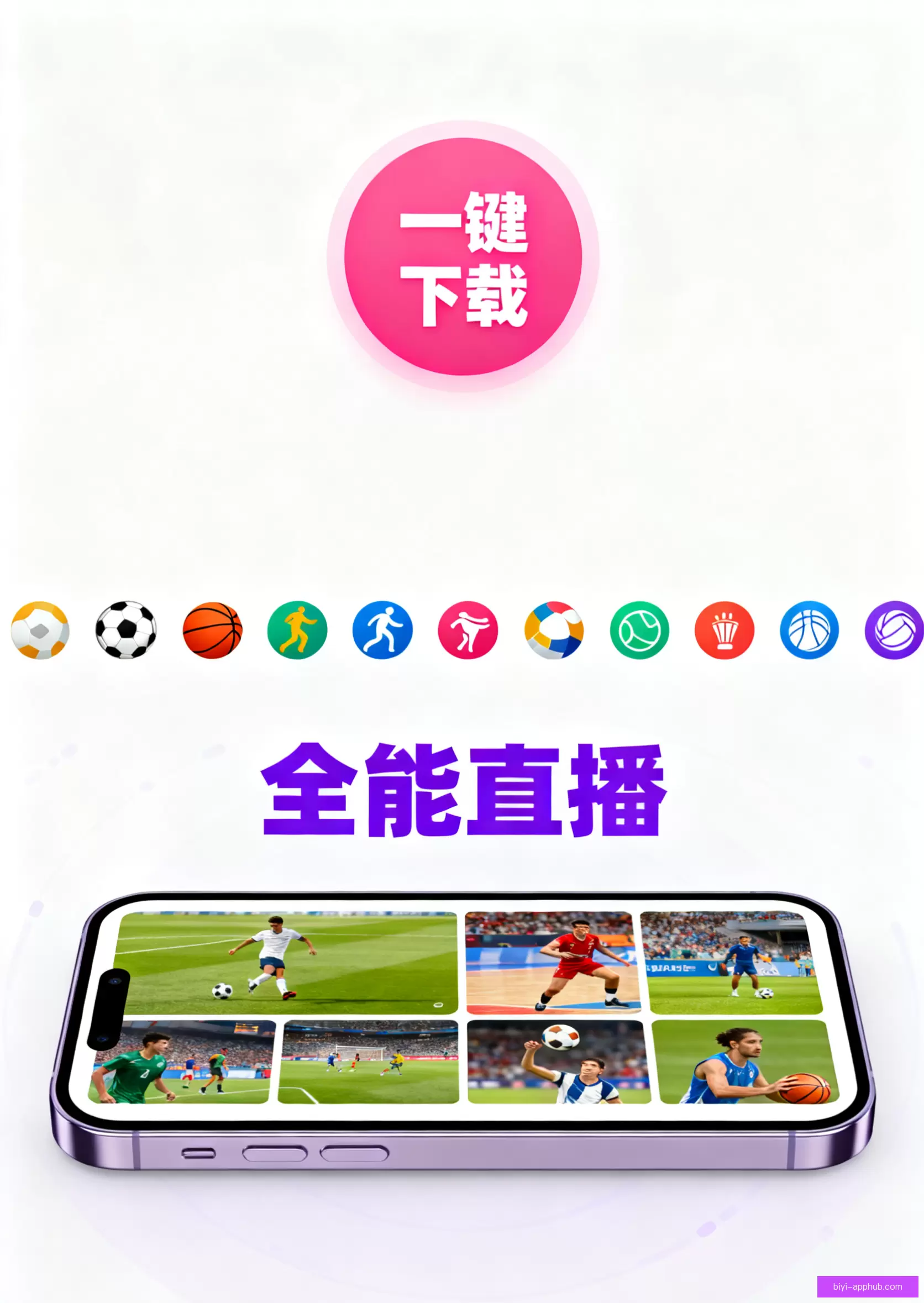 客户端下载立即体验